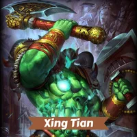 Xing Tian